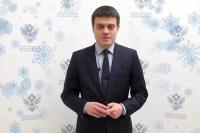 Поздравление от министра науки и высшего образования России